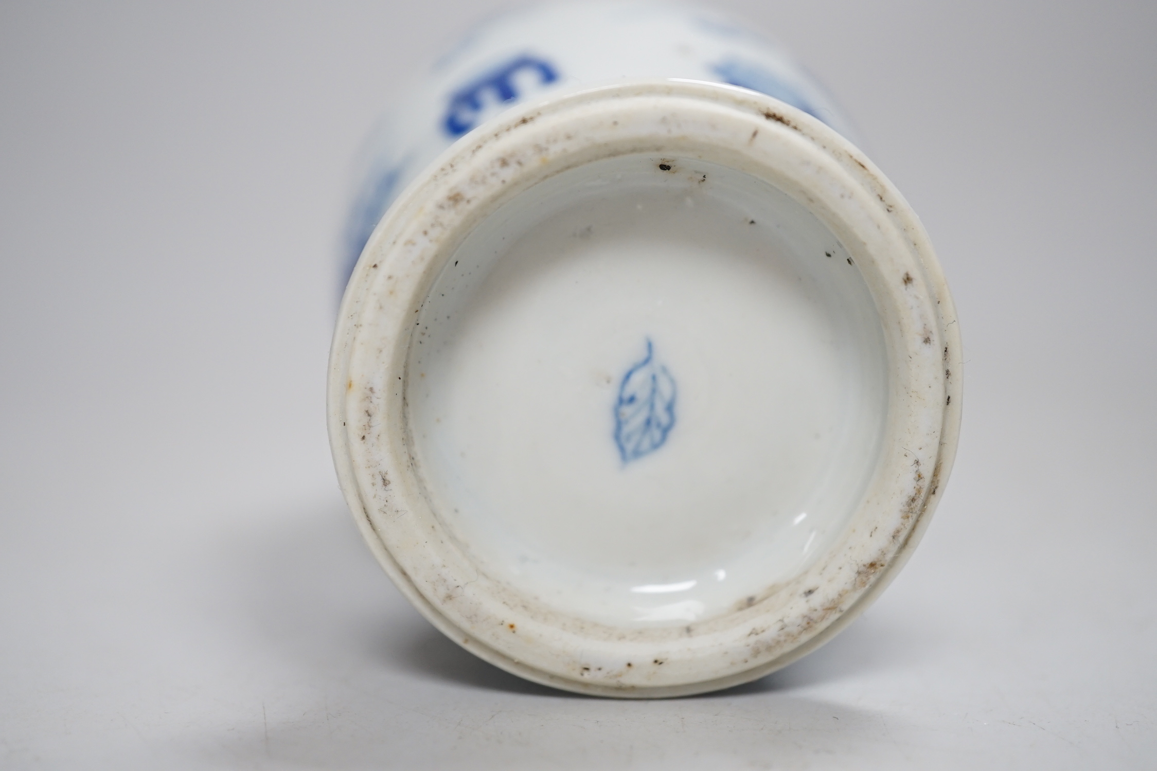 A small Chinese blue and white bottle vase, 17cm high